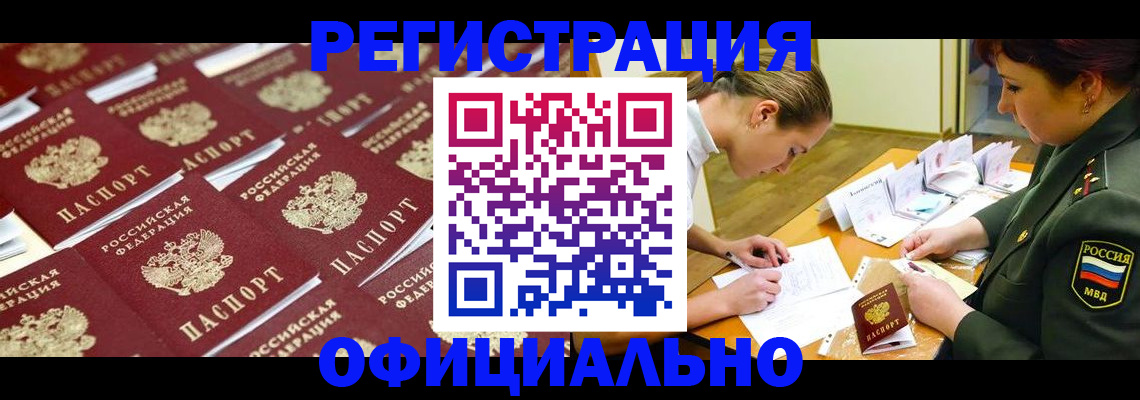 форма 3 в Лысково